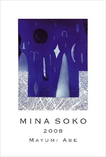 MINA SOKOi2