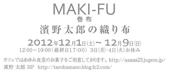 u@MAKI-FU z@_@Y̐Dz v 2