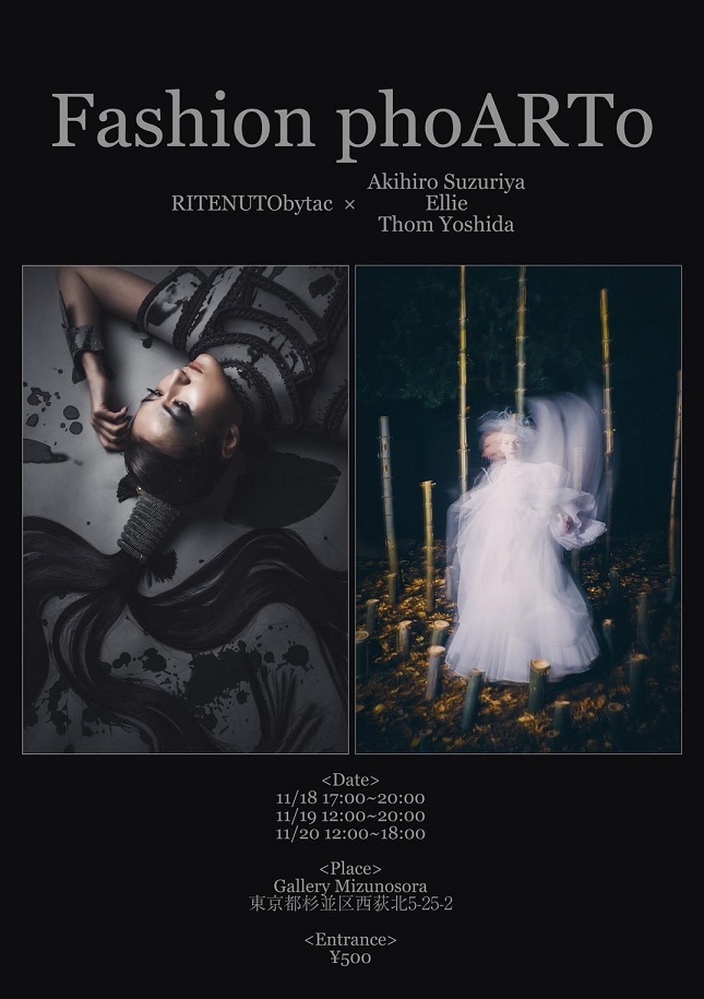 Fashion phoARToRITENUTOtac ×Akihiro Suzuriya/ Ellie /Thom Yoshida