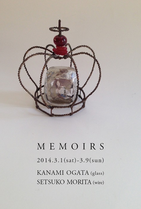  MEMOIRS    `@Ȃ(glass) @Xc@ߎq(wire)